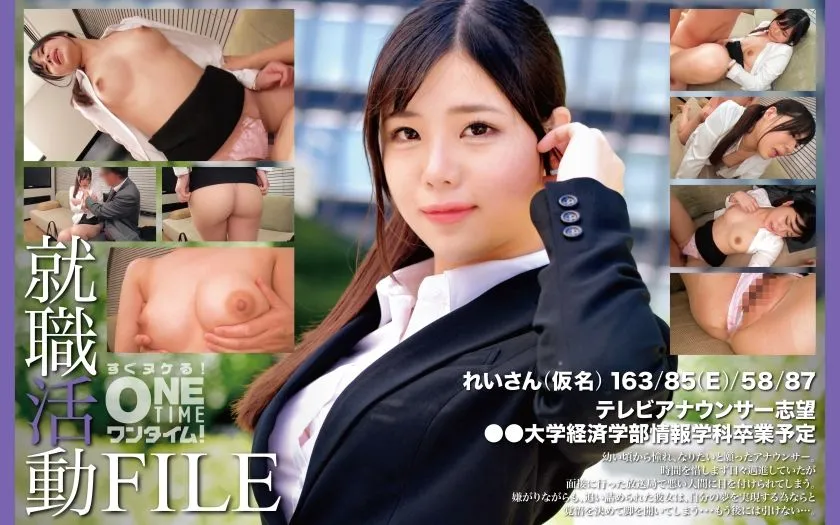 393OTIM-381 하나미야 레이