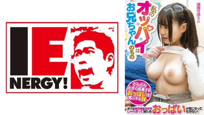 109IENFH-20201 시로하시 리호
