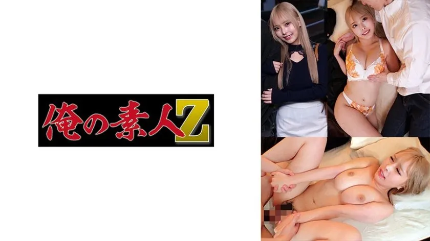 230ORECO-677 Ranran