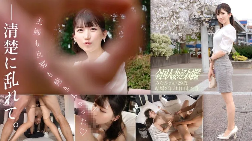 336KNB-304 Takano Minami