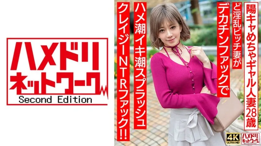 328HMDNV-708 아리무라 노조미