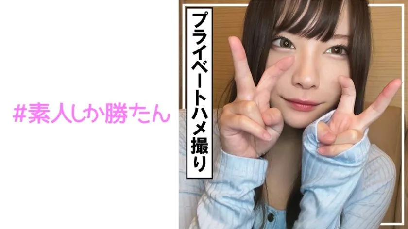 520SSK-163 Ichijo Mio