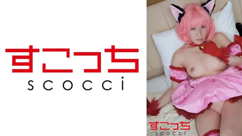 362SCOH-145 Tsuji Sakura