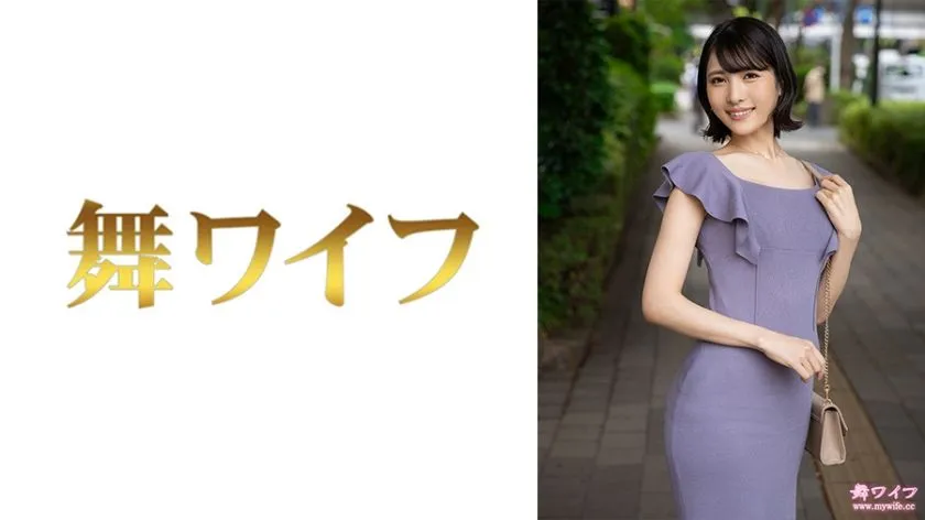 292MY-811 Hanai Tsubaki