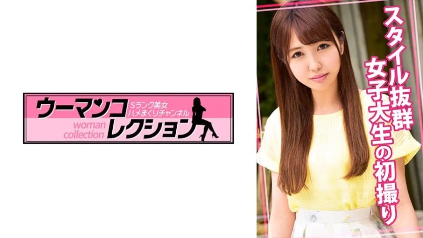 815WOMC-018 Miura Ureha