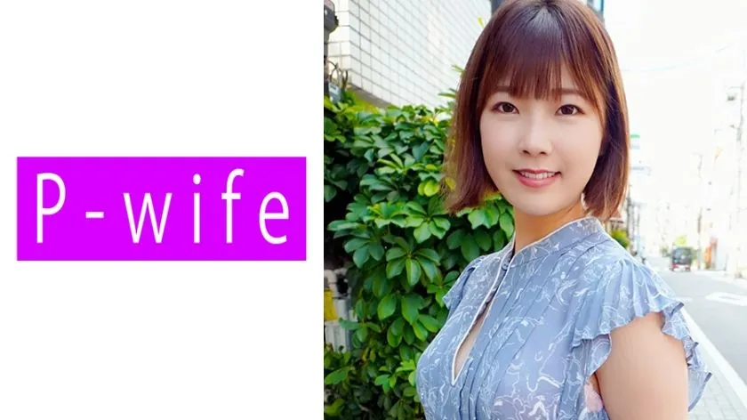 811PWIFE-897 카미시로 미오