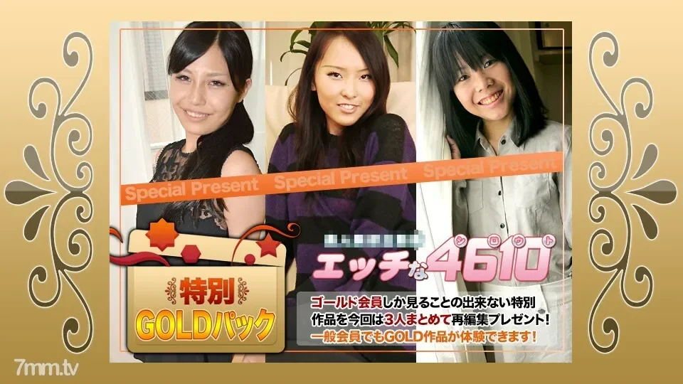H4610-KI201205