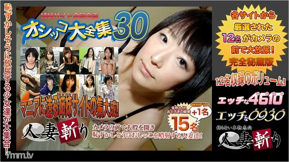 C0930-KI200201