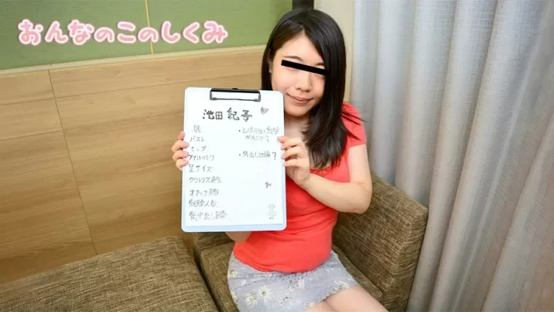 10musume-122022_01