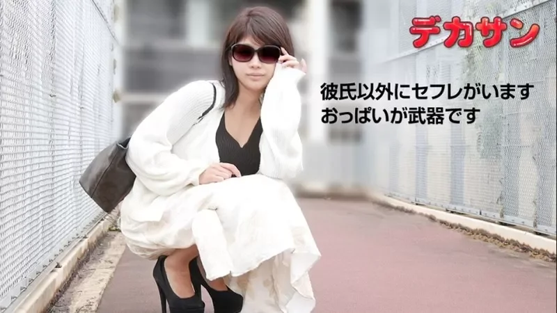 10musume-081119_01