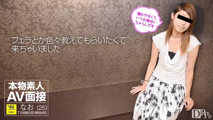 10musume-102516_01