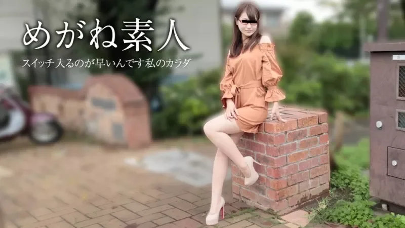 10musume-111417_01