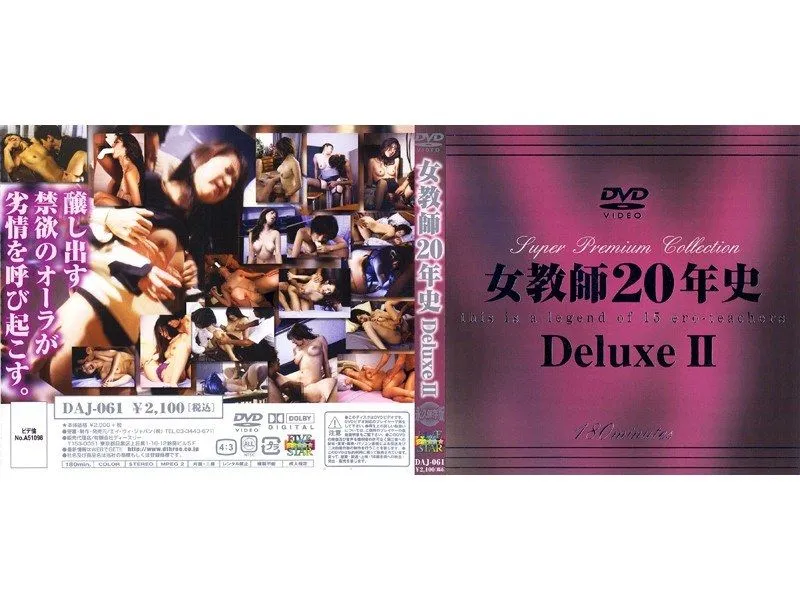 DAJ-061 Aoki Yuko / Fujitani Kana / Honda Sena / Itsuki Mariko / Komuro Yuri / Kondo Tsukasa / Minami Reina / Ogawa Minako