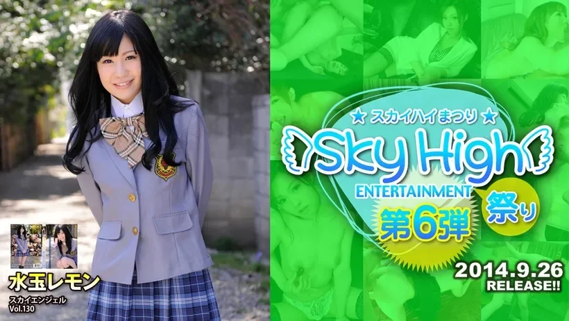 SKY201