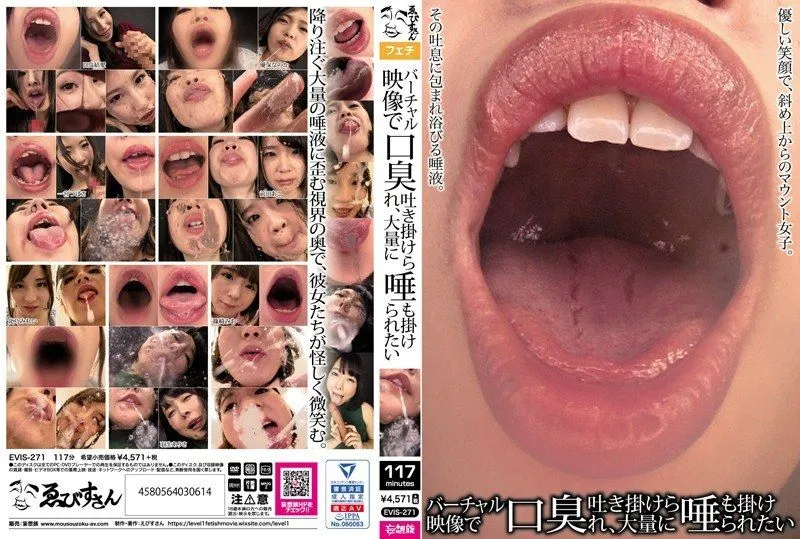 EVIS-271 Hanyu Arisa / 히다카 유아 / 츠바사 이치미야 / 키타노 미레이 / 마에다 아코 / 시노자키 미오 / Yozora Mahiro
