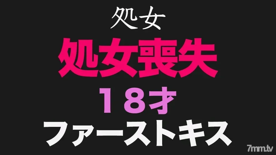 FC2-PPV-2880061