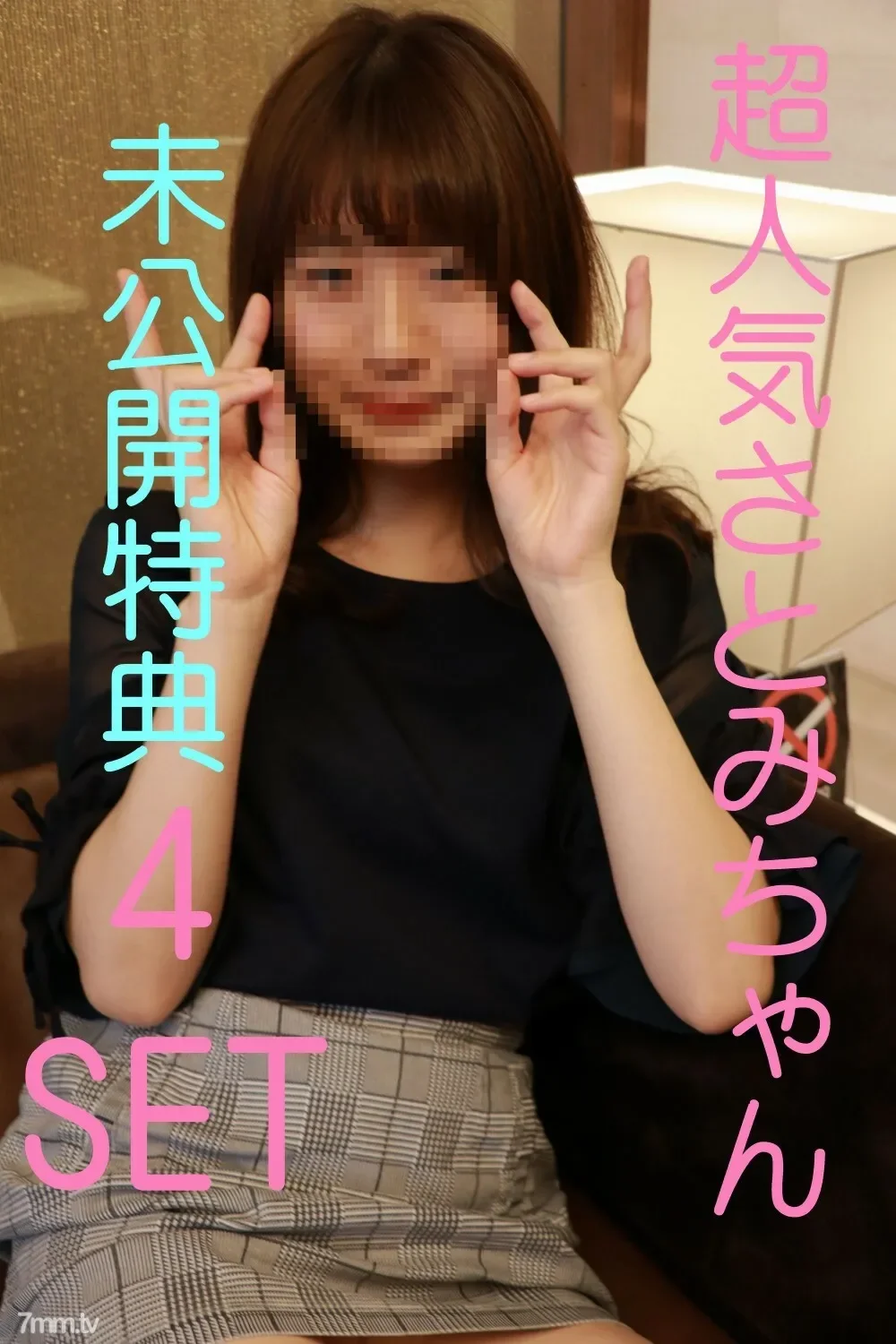 FC2-PPV-686126