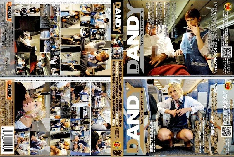 DANDY-150 Ito Ren