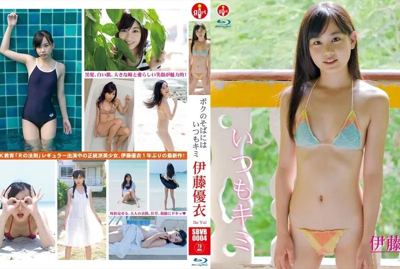 SBVB-0004 사에키 유미카