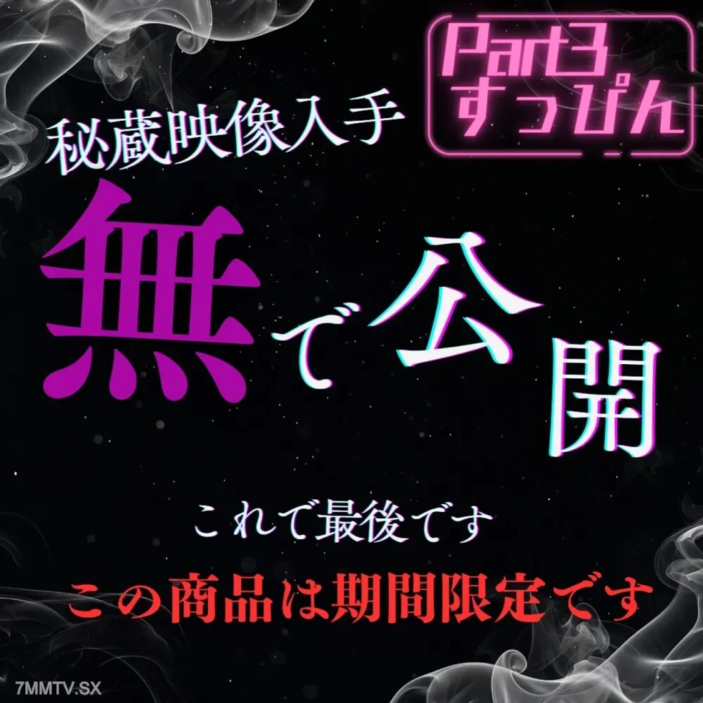 FC2-PPV-4847718