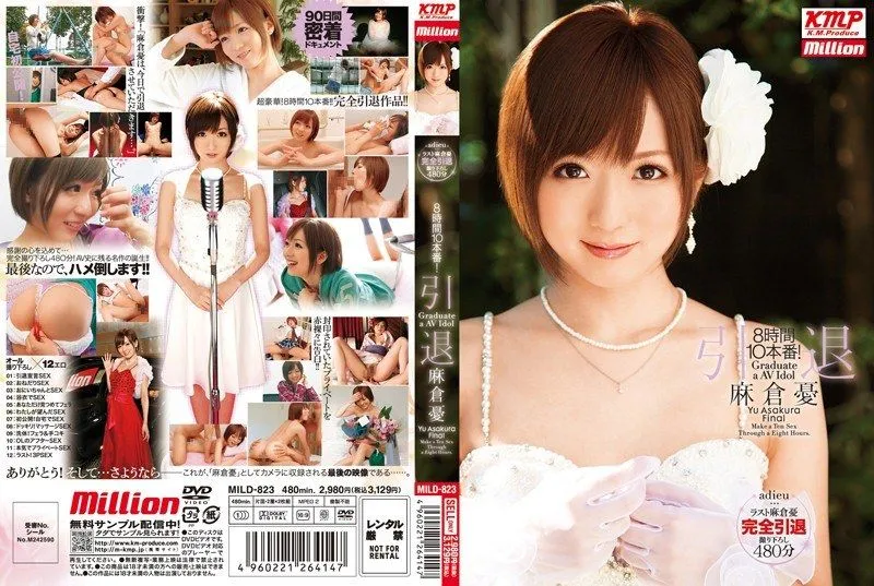 MILD-823 Asakura Yu