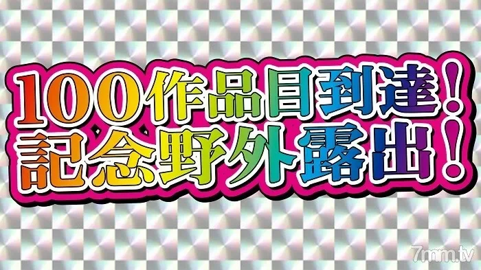 FC2-PPV-1960983
