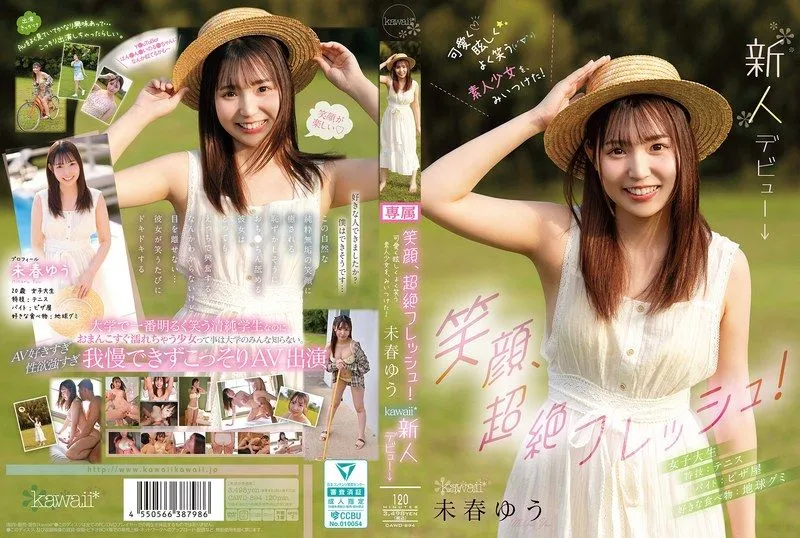 CAWD-894 Miharu Yu