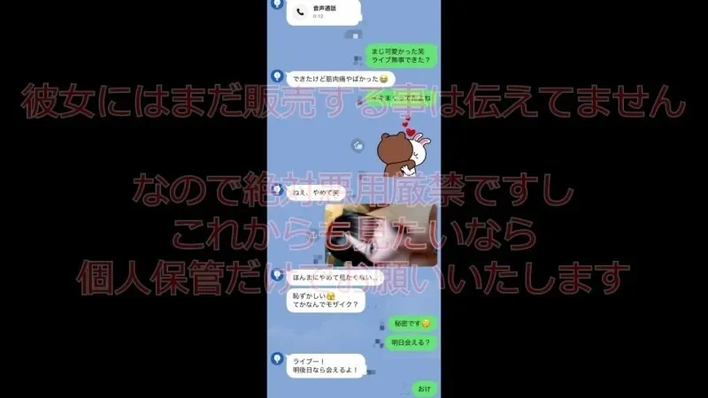 FC2-PPV-4855098