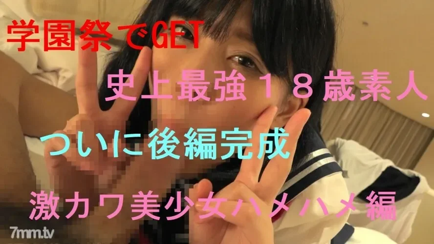 FC2-PPV-668848