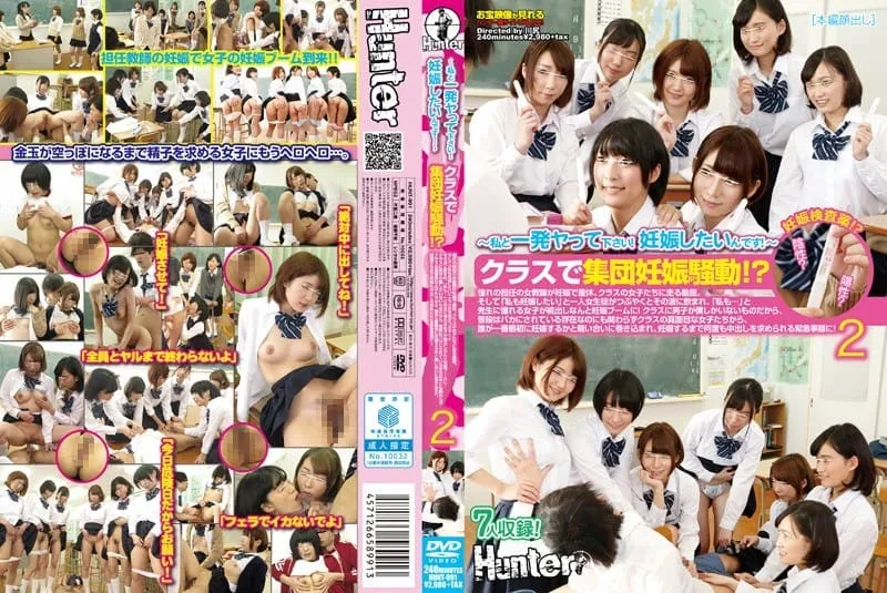 HUNT-991 Abeno Miku / 하즈키 나나세 / Katsuragi Yuni / Kawamura Maya / Miyano Emi / Takeuchi Makoto / Tanabata Ribon / Yumesaki Ribon