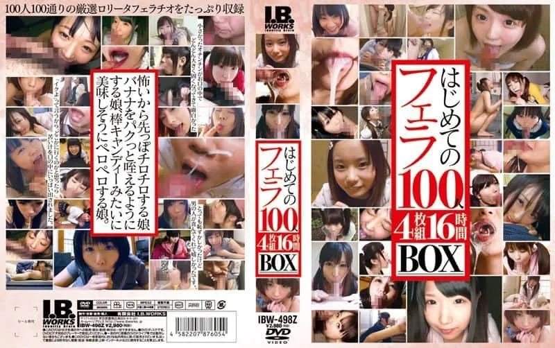 IBW-498 Aisu Kokoa / Kagami Shuna / Minami Riona / Shinomiya Yuri / Tsuchiya Asami