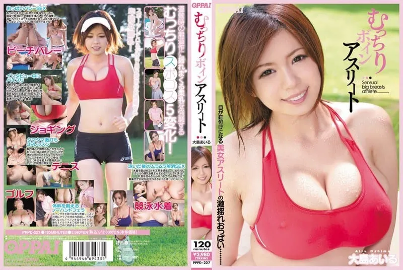 PPPD-227 Oshima Airu
