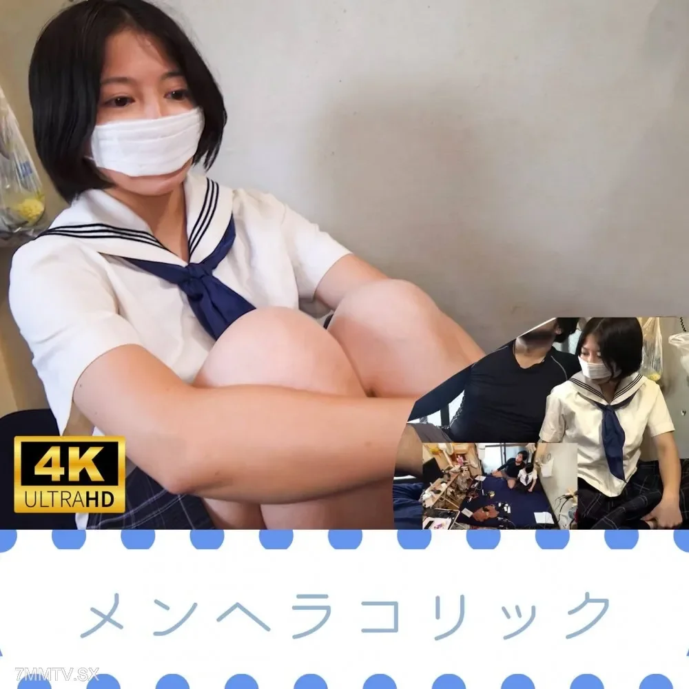 FC2-PPV-4751636