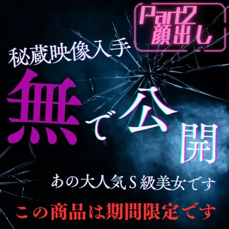 FC2-PPV-4805370
