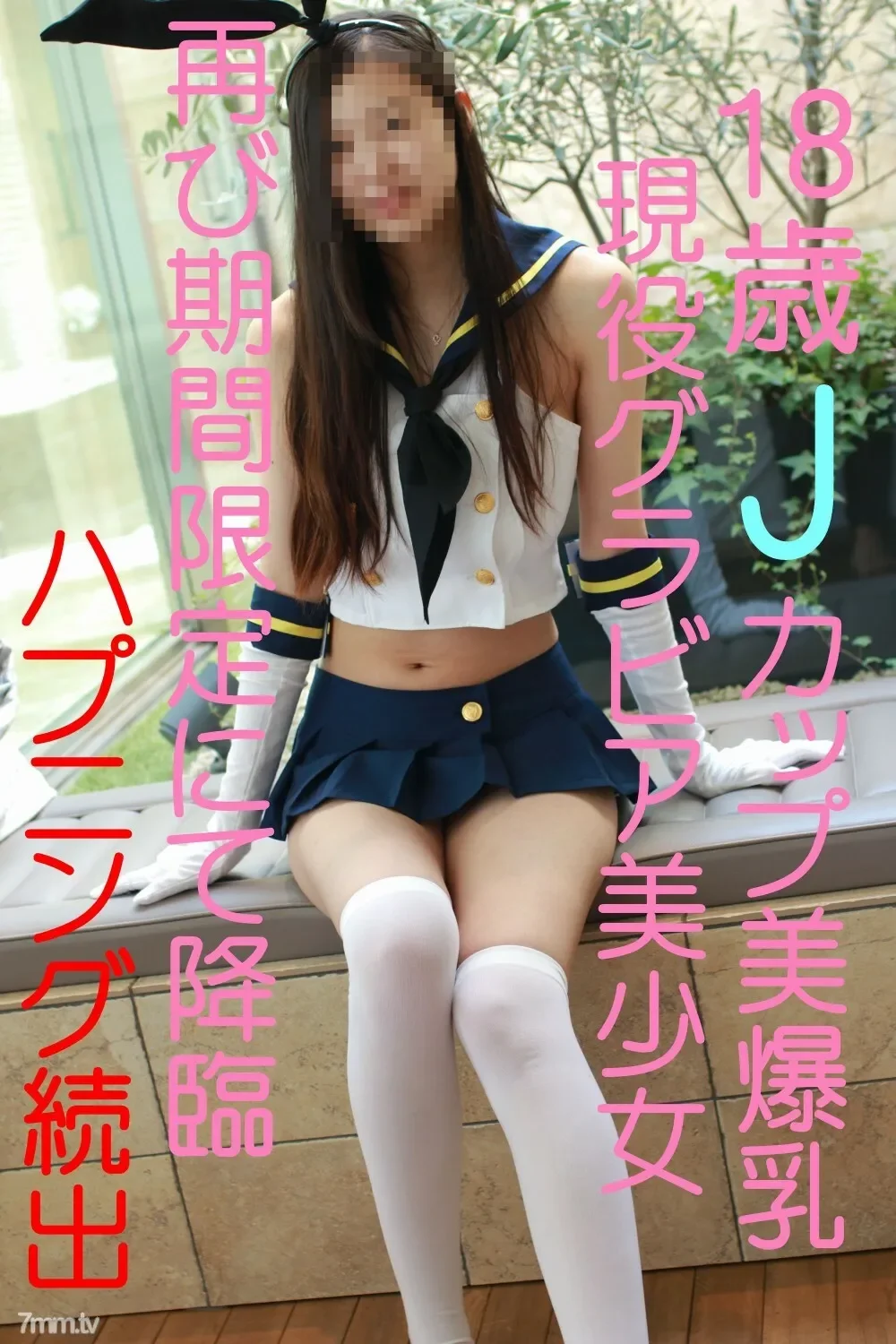 FC2-PPV-555173