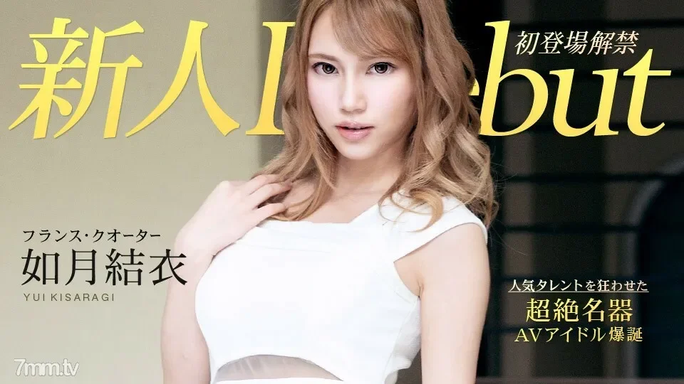010120-001