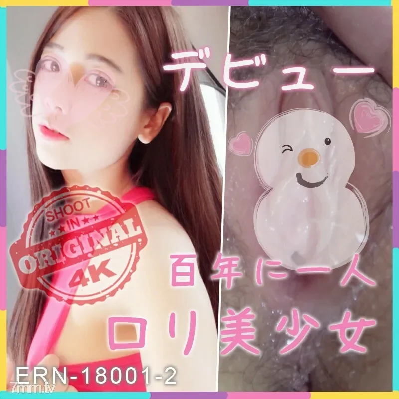 FC2-PPV-769343