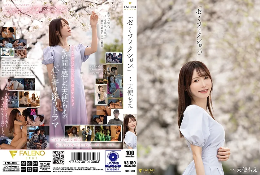 FNS-093 Amatsuka Moe