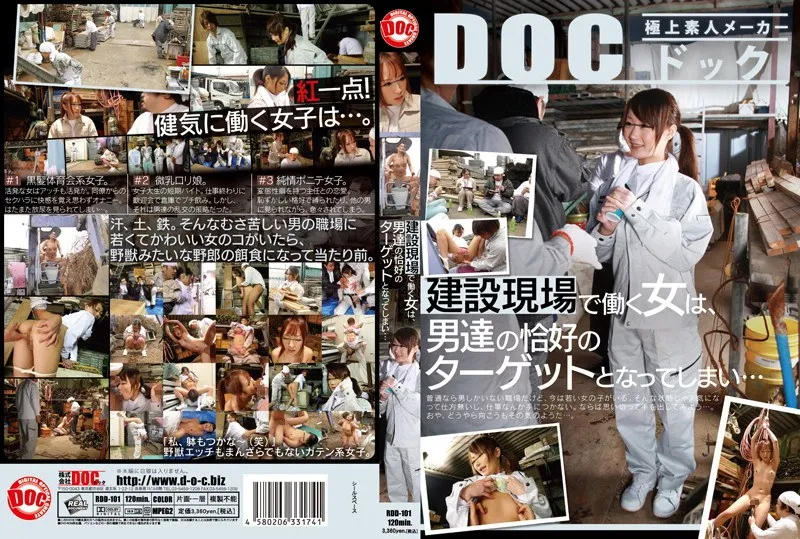 RDD-101 Kasai Chinami / Miyama Aoi