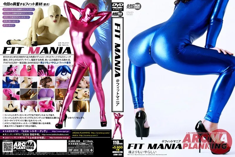 ARM-358 Niiyama Kaede