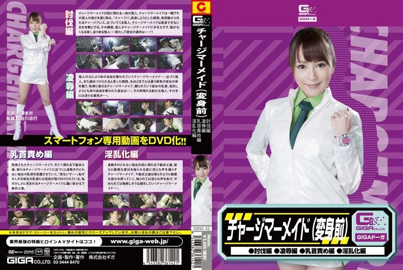 GDSC-42 Maomi Nagasawa