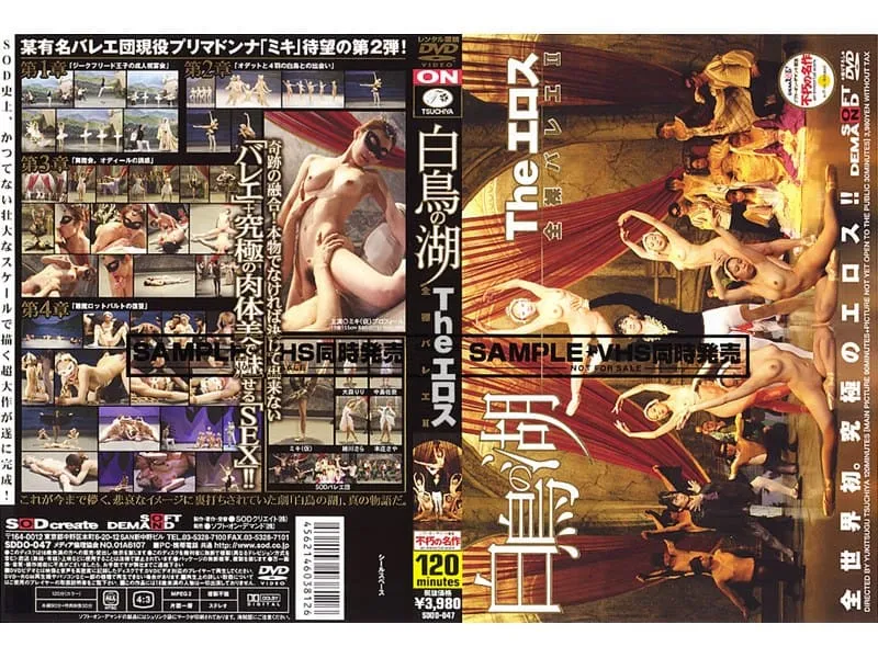 SDDO-047 Honjo Saya / Nakajima Sana / Ogawa Sara / omori Riri