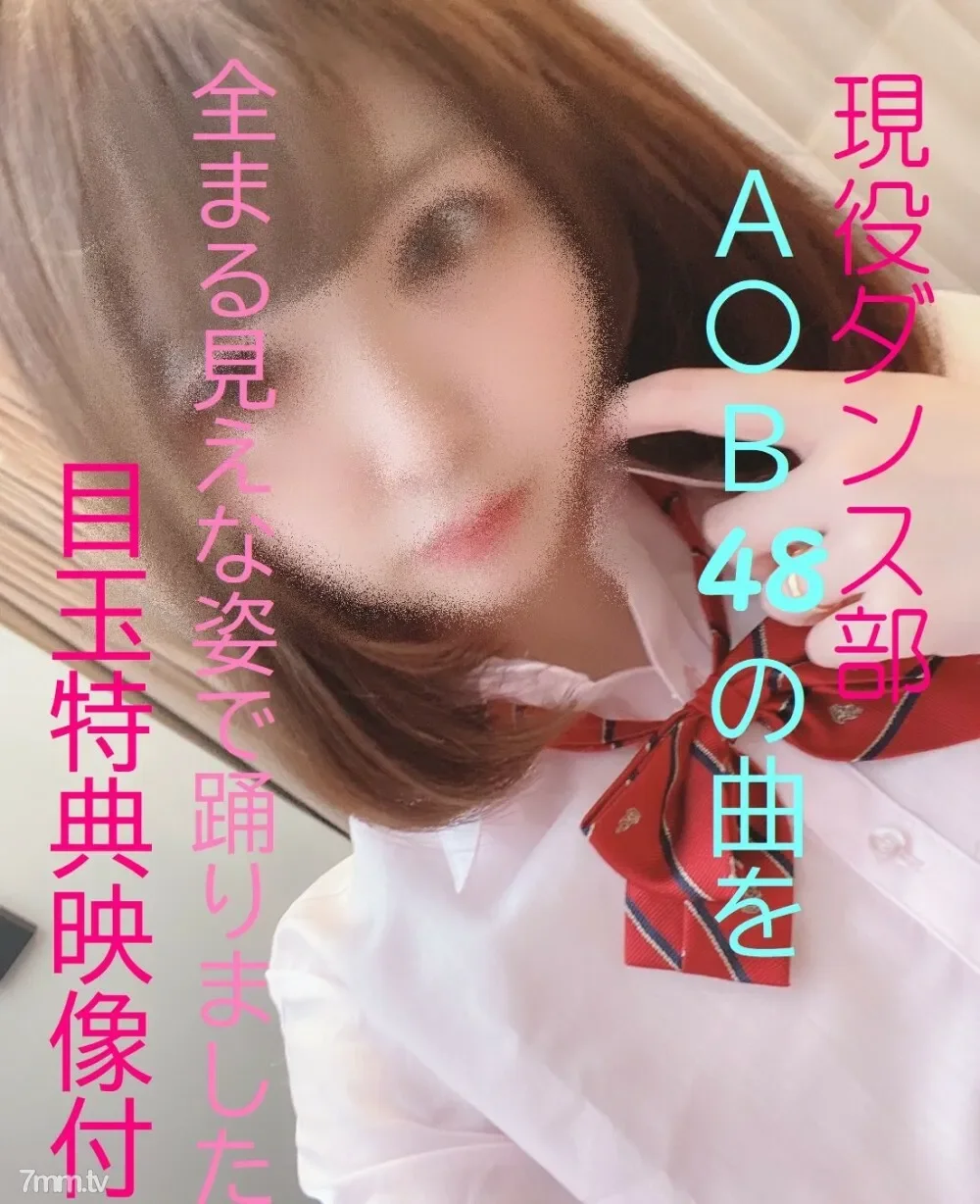FC2-PPV-1568352