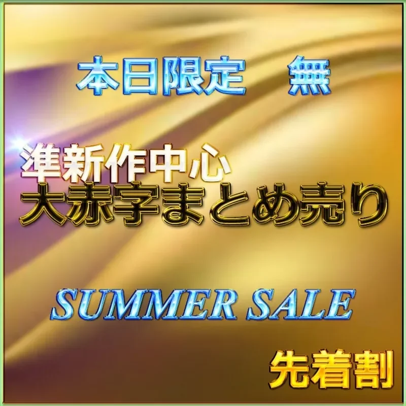 FC2-PPV-4734716