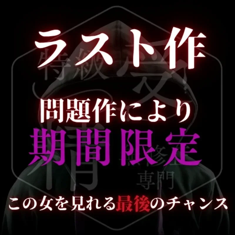 FC2-PPV-4782021