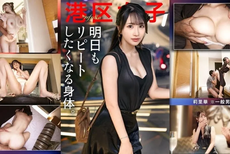 300MIUM-1348 오노사카 유이카