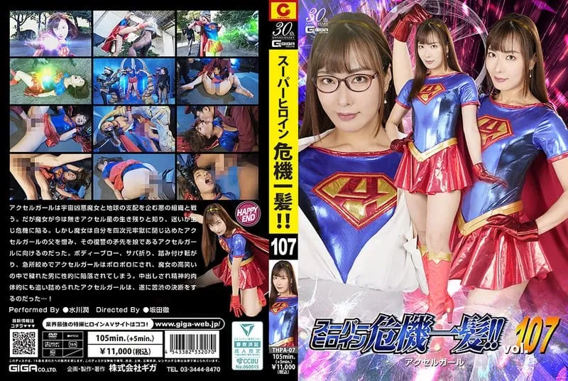 THPA-07 Mizukawa Jun