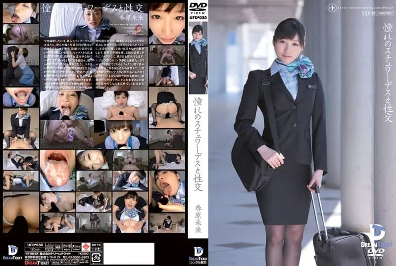 UFD-030 Sunohara Miki