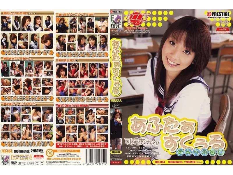 FRD-004 Kawai Amin