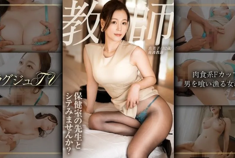 259LUXU-1883 미사키 히카리